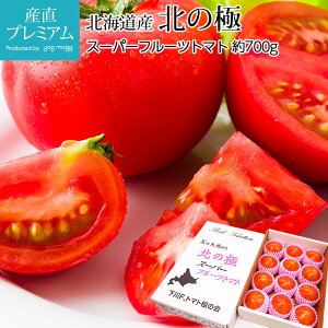 フルーツトマト 高糖度の通販 価格比較 価格 Com