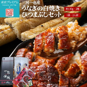 Ȃ FȂ Ă 130g×2AЂ܂Ԃ 2H Zbg EiM V FȂ FEiM FV  qc}uV  Mtg  v[g j Yv~A