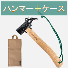 \本日限定 ポイント10倍/ YOGOTO ペグ ハンマー アウトドア 運動会 金槌 ソロキャン キャンプハンマー セット 収納ケース付き ショート テントハンマー テント設営 安全ストラップ付き 木の持ち手 ペグ打ち ぺグ抜き キャンプ設営 送料無料 1年間保証