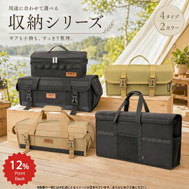 \本日限定 ポイント12倍/ YOGOTO ペグ収納ケース タックルボックス ソフトコンテナ キャンプ収納 ギアケース 工具入れ 釣具収納 底面防水 折りたたみ式 送料無料