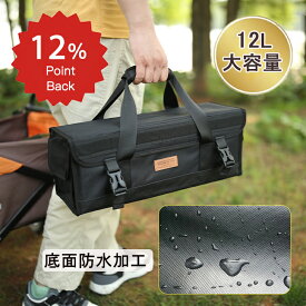 \本日限定 ポイント12倍/ YOGOTO ペグ収納ケース キャンプ 収納ボックス ソフト コンテナボックス アウトドア ツールボックス 工具入れ ギアケース 底面撥水 サイドストレージ 多機能 折り畳み式 ペグいり 釣り道具入れ ガスコンロ収納ケース 送料無料