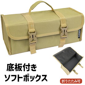 \本日限定 ポイント12倍/ YOGOTOペグケース ペグバッグ ハンマー収納 ポールケース マルチボックス 30cm ペグ収納 大容量 多機能 補強板付き 折り畳み式 アウトドア キャンプ カーキ色 ブラック