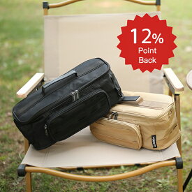 \本日限定 ポイント12倍/ YOGOTO クッキングツール ボックス 調理器具入れ 調味料ケース 底面撥水加工 デイジーチェン付き アウトドア 収納バッグ ソフト バーベキュー キャンプ キッチンツールボックス マルチ収納 第3世代 送料無料