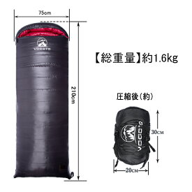 \本日限定 ポイント10倍/ YOGOTO ダウン シュラフ 冬用 寝袋 650FP 高級ダウン マミー型 コンパクト 車中泊り 登山 封筒型 スリーピングバック 防災 避難用 撥水 [ 最低使用温度 -15度 ]