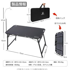 { |Cg15{/ YOGOTO AEghA  ܂肽݃e[u 75×40cm y RpNg A~ ^X^ht [ܕt BBQ Lv sNjbN AEghA