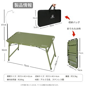 { |Cg15{/ YOGOTO AEghA  ܂肽݃e[u 75×40cm y RpNg A~ ^X^ht [ܕt BBQ Lv sNjbN AEghA