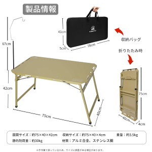 { |Cg15{/ YOGOTO AEghA  ܂肽݃e[u 75×40cm y RpNg A~ ^X^ht [ܕt BBQ Lv sNjbN AEghA