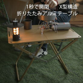 \本日限定 ポイント10倍/ YOGOTO アルミ製折りたたみキャンプテーブル 超軽量 一体型デザイン コンパクト収納 耐熱防水仕様 ソロキャンプ BBQ アウトドア 運動会 お花見対応 キャリーバッグ付き