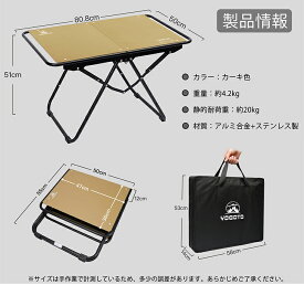 \本日限定 ポイント10倍/ YOGOTO アルミ製キャンプテーブル IGT対応 焚き火テーブル 折りたたみ式テーブル 軽量 頑丈 天板取り外し可能 防錆 耐熱仕様 アウトドア BBQ ソロキャンプに最適 コンパクト収納 キャリーバッグ付き