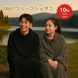 \本日限定 ポイント10倍/ YOGOTO 両面フリース寝袋 封筒型 毛布 ブランケット 洗える 冬用インナーシュラフ 連結可能 軽量 シュラフ 収納ポーチ付き アウトドア キャンプ 登山 車中泊 防災