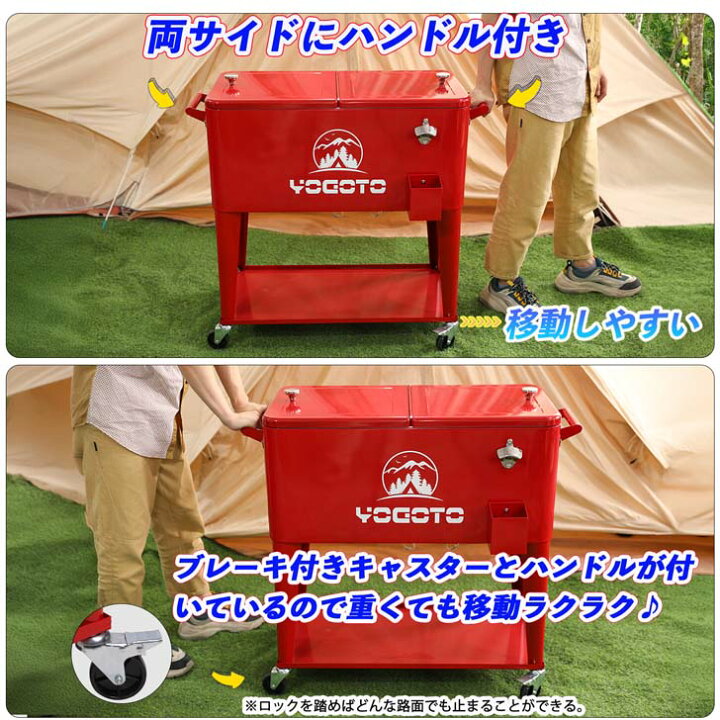 楽天市場】YOGOTO カート型 クーラーボックス ローリング 80L キャンプ 