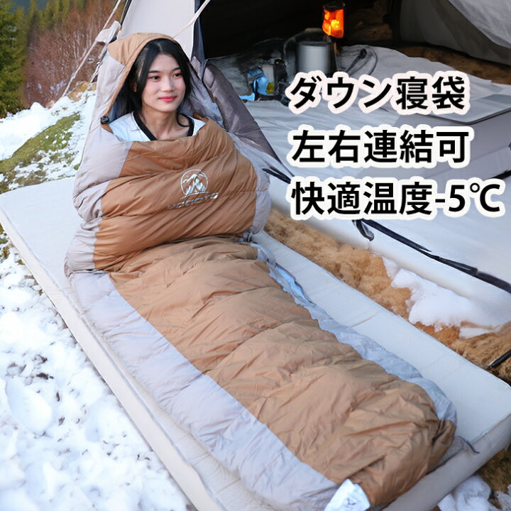 楽天市場】\ポイント15倍 本日限定/YOGOTO ダウン 寝袋 冬用 マミー型 