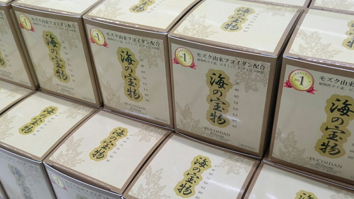 楽天市場】フコイダン海の宝物 【 Fucoidan umino takaramono 】JAN 