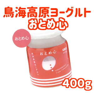 C[Og ƂߐS400g C킽ό C [Og  