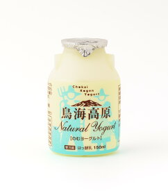 鳥海高原ヨーグルト のむヨーグルト 150ml 鳥海やわた観光 ナチュラルヨーグルト 鳥海高原 ヨーグルト 飲むヨーグルト