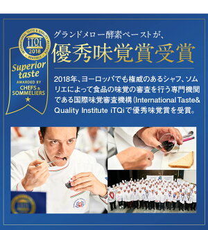 ≪グランドメロー酵素ペースト定期お届け≫1個から送料無料(カード決済の場合)150g(5g×30包)
