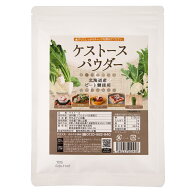 ≪ケストースパウダー100g≫国産 ゆうパケット配送で送料無料！北海道産ビート糖（てんさい糖）使用 酪酸…