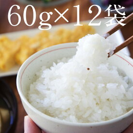 ≪きめやか美研の乾燥こんにゃく米60g×12袋≫メール便配送で送料無料！低糖質オフご飯が簡単に ロカボ生活には無農薬栽培されたむかごこんにゃく使用のこんにゃく米 食物繊維は豊富なのにカロリーOFFできる かさ増しご飯 蒟蒻米 低糖質 糖質制限 こんにゃくライス