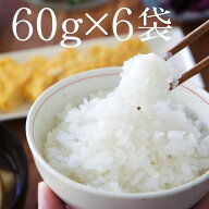 ≪きめやか美研の乾燥こんにゃく米60g×6袋≫メール便（ゆうパケット）配送で送料無料！低糖質OFFご飯が…
