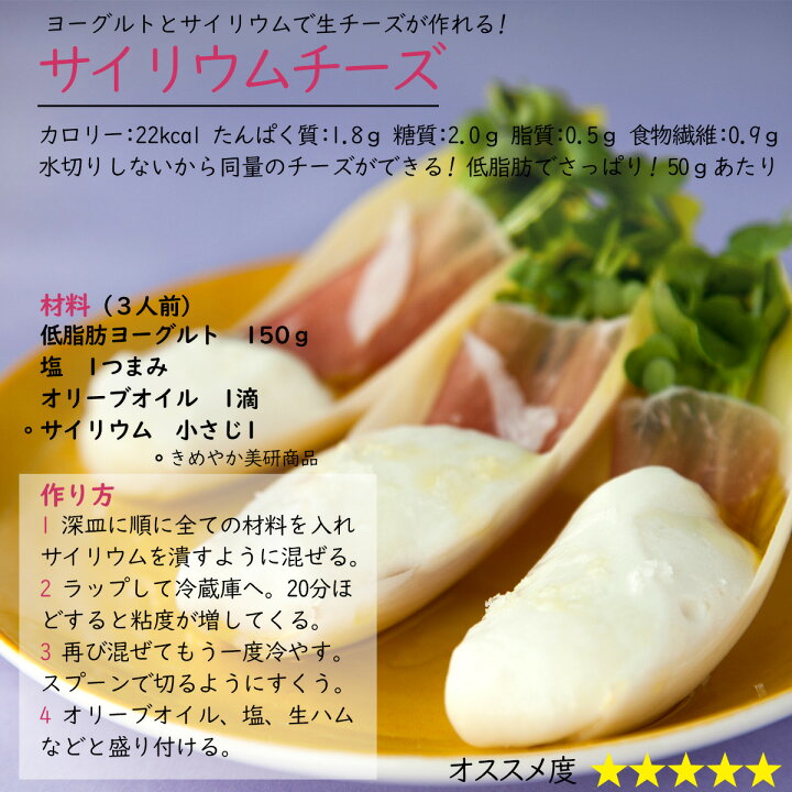 楽天市場 送料無料 ゆうパケット配送 サイリウム180g 超微細パウダー品 粉末 糖質ゼロ サイリウムを使いやすいパックに オオバコ プランタゴ オバタ末 サイリウムシードガム サイリウムハスク末 1000円ポッキリ きめやか美研 楽天市場 送料無料 ゆうパケット配送 サイリウム180g 超微細パウダー品 粉末 糖質ゼロ サイリウムを使いやすいパックに オオバコ プランタゴ オバタ末 サイリウムシードガム サイリウムハスク末 1000円ポッキリ きめやか美研