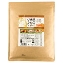 国産米ぬか使用≪食べる米ぬかパウダー300g≫ゆうパケット配送で送料無料！微細パウダー品 国内製造 高温スチーム焙煎 農薬検査実施済み 米ぬかの栄養素を丸ごと閉じ込めた きめやか美研の食べる米ぬかパウダー