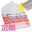 初回980円で試せる!!コラーゲンペプチドをおいしく!カード決済は1個から送料無料!!3種のコラーゲンと植物発酵エキス、ビタミンC、セラミド配合の実力派デザート...