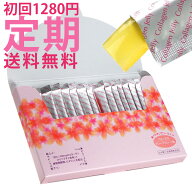 30本初回は1280円に!!≪スリーステップコラーゲンゼリー≫コラーゲンペプチドをおいしく！カード決済は1…
