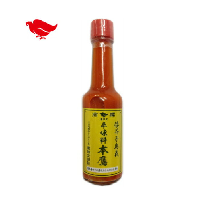 楽天市場 辛味料本鷹 国産ホットソース 液体調味料 鷹雅堂 鷹雅堂１００４