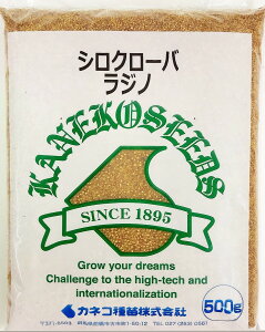 種 1kg クローバーの人気商品 通販 価格比較 価格 Com 種 1kg クローバーの人気商品 通販 価格比較 価格 Com