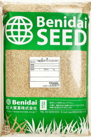 西洋芝のタネ　3種混合スペシャルミックス　1kg　紅大貿易