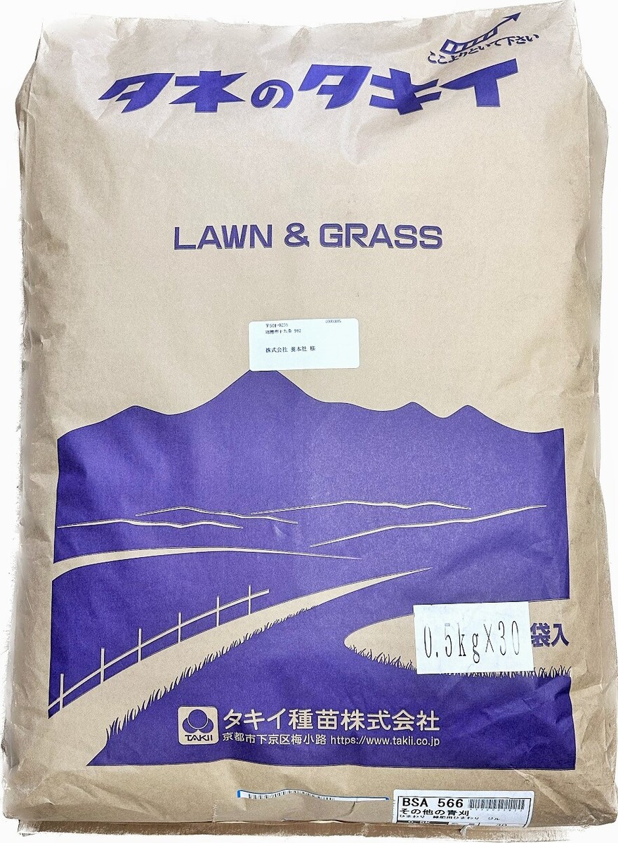 ひまわり種子 品種名：緑肥用ひまわり ジル 15k原袋（500g×30袋）タキイ種苗 ひまわりの種 通販