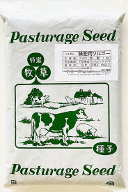 ソルガム種子　緑肥用ソルゴー1kg～22.5kg原袋