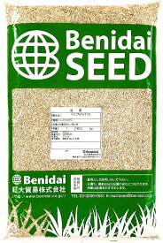 ペレニアルライグラス　品種指定なし　20kg　紅大貿易　西洋芝　芝生の種