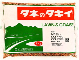 ライ麦種子　品種名：ライトール　1kg　タキイ種苗