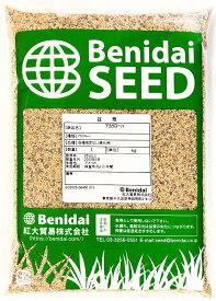 アカクローバー種子　品種指定なし　1kg～20kg紅大貿易