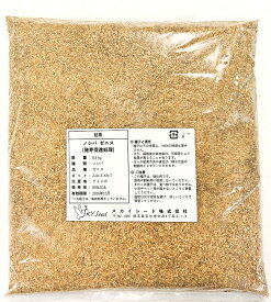 ノシバ種子（発芽促進処理済み）品種名：ゼニス 500g スカイシード株式会社　野芝　種