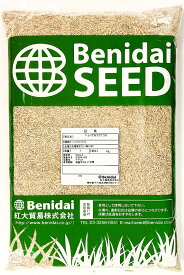 ペレニアルライグラス 品種名：品種指定なし　 5kg（1kg×5袋）　紅大貿易