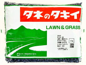 ひまわり種子　品種：緑肥用ひまわり　イノベル　1kg（500g×2袋）タキイ種苗