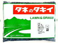 ひまわり種子　品種：クリアスマイル　1kg（500g×2袋）　タキイ種苗