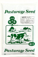 ソルガム種子　緑肥用ソルゴー1kg～22.5kg原袋