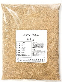 ノシバ種子　品種名：ゼニス 500g スカイシード株式会社　野芝　種