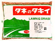 らい麦 緑肥用ライ麦 1kg～20kg原袋（タキイ種苗）緑肥の種