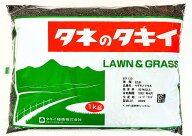 なたね種子　品種名：キザキノナタネ　1kg～20kg　タキイ種苗