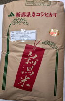 楽天市場】千葉県産 コシヒカリ 玄米30kgの通販