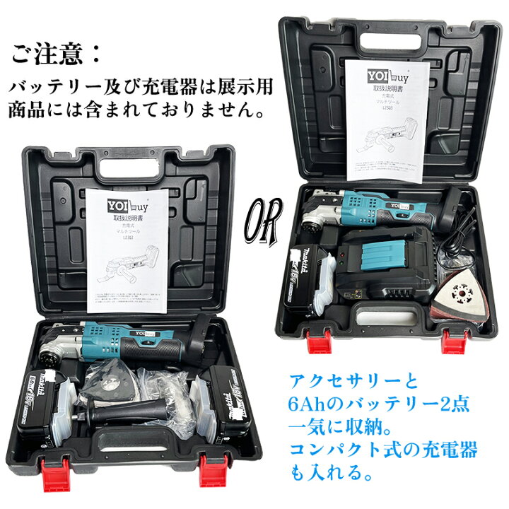 楽天市場】【ポイント10倍】YOIbuy ケース付き 充電式 マルチツール 