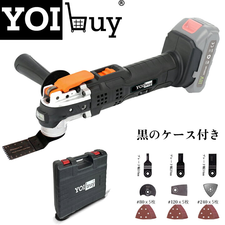 楽天市場】【ポイント10倍】YOIbuy ケース付き 充電式 マルチツール 
