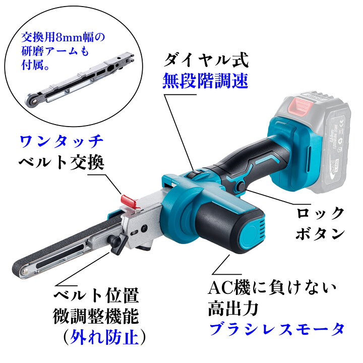 楽天市場】【ポイント10倍】YOIbuy PRO 充電式ベルトサンダー、13mm 