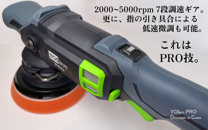 楽天市場】【楽天市場限定PT10倍】YOIbuy PRO コードレス ポリッシャー 
