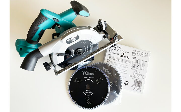 楽天市場】【楽天限定ポイント20倍】YOIbuy 丸鋸刃 165mm 2枚入れ  