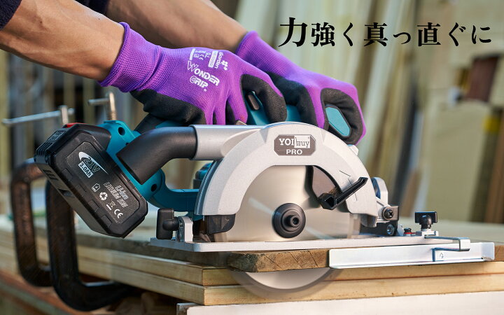 楽天市場】【楽天限定ポイント5倍】YOIbuy PRO 18V 充電式 165mm 丸 